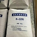Water Soluble Tio2 Anatase Paint TiO2 Titanium dioxide rutile Lomon brand